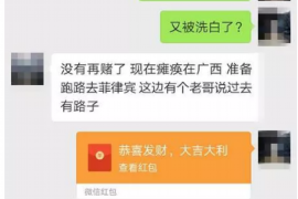 济南专业要账公司如何查找老赖？